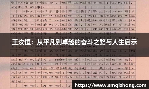 星空·综合体育中国官方网站